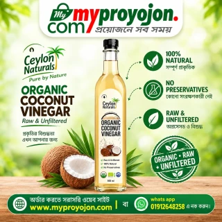 Organic Centrifugal Extra Virgin Coconut Oil