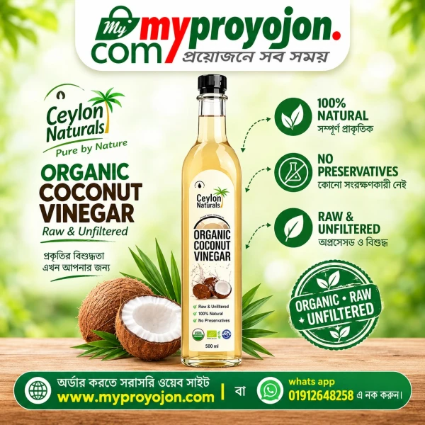 Organic Centrifugal Extra Virgin Coconut Oil
