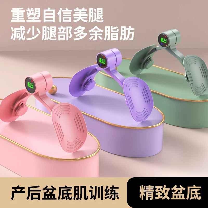 Leg beauty with counting function Female thigh exerciser, enhanced resistance hip and pelvis trainer